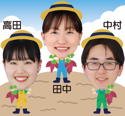三人の出演者