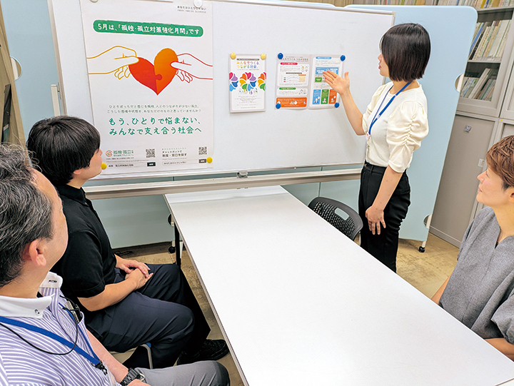 つながりサポートの様子