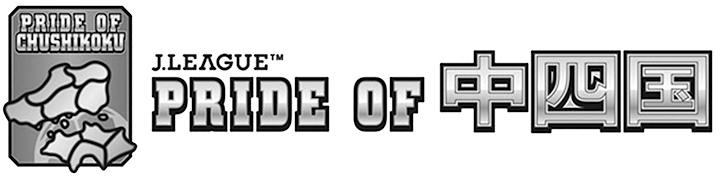 PRIDE OF 中四国ロゴ