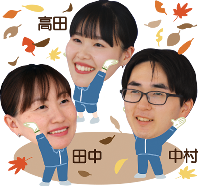三人の出演者