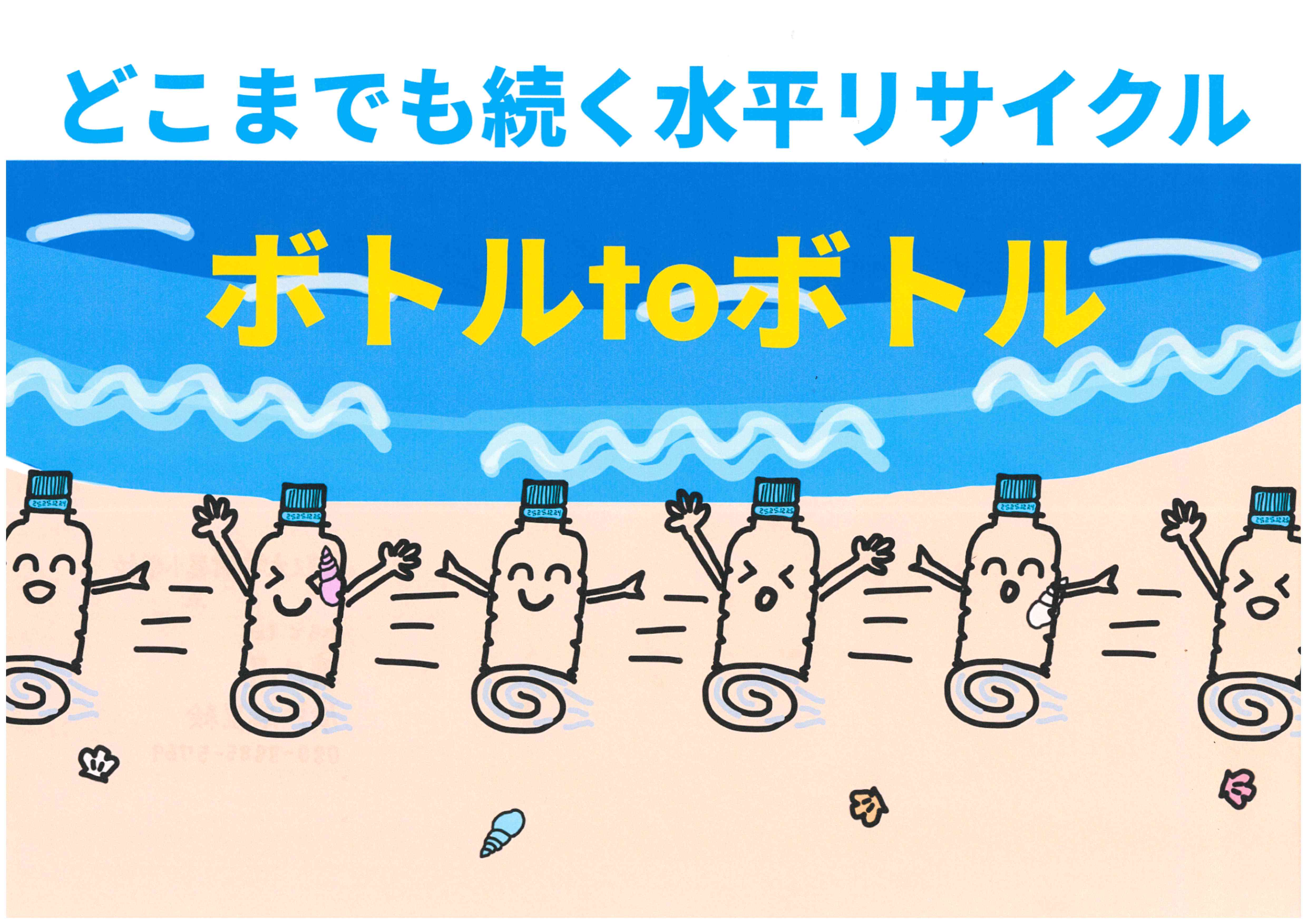 廣戸晶さんの作品