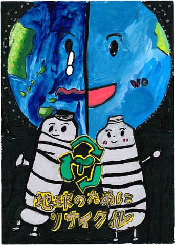 田中美織さんの作品