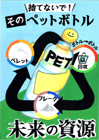 伊東優芽さんの作品