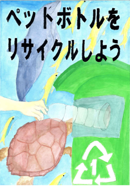 鈴木心陽さんの作品