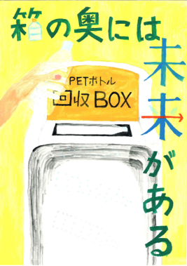松浦孝紘さんの作品