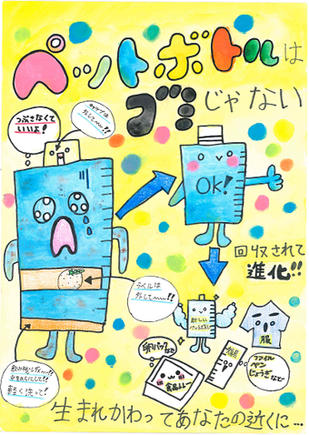 渡邉理月さんの作品