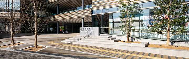 鳥取市役所
