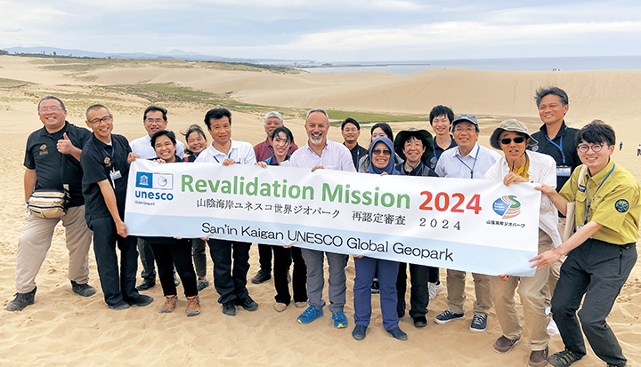 山陰海岸 ユネスコ世界ジオパーク再認定の記念写真