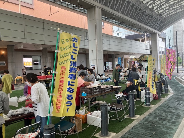 syoudannrennitiba1768