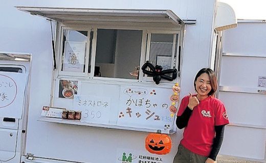 キッチンカー横にて