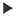 右向き黒三角