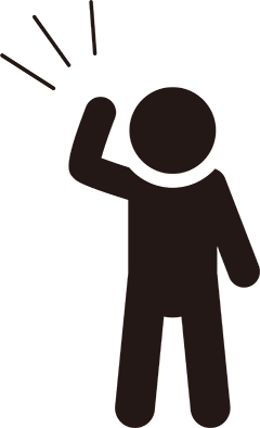 行動を実践する人