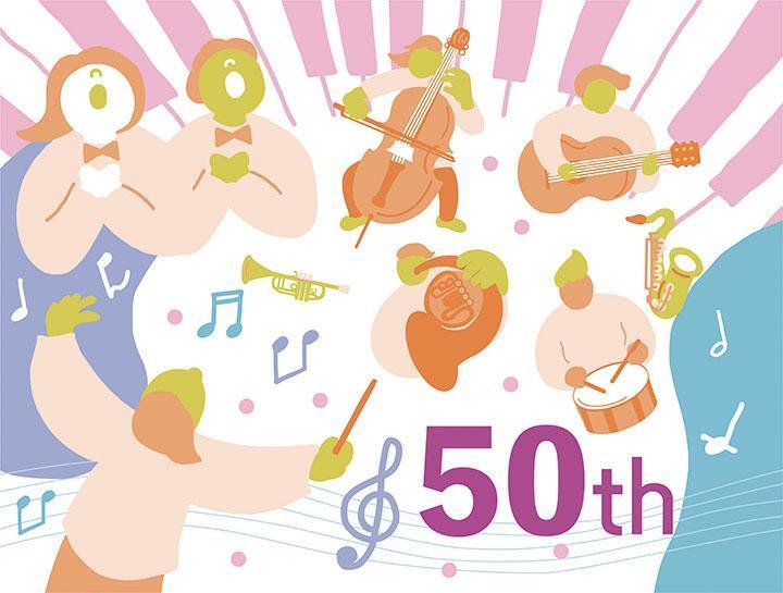 市民音楽祭 イラスト