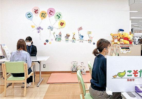 こども家庭局みんなでサポート こそだてらす