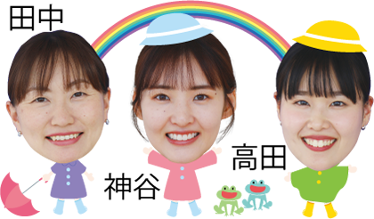 三人の出演者