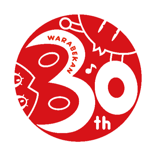 30周年