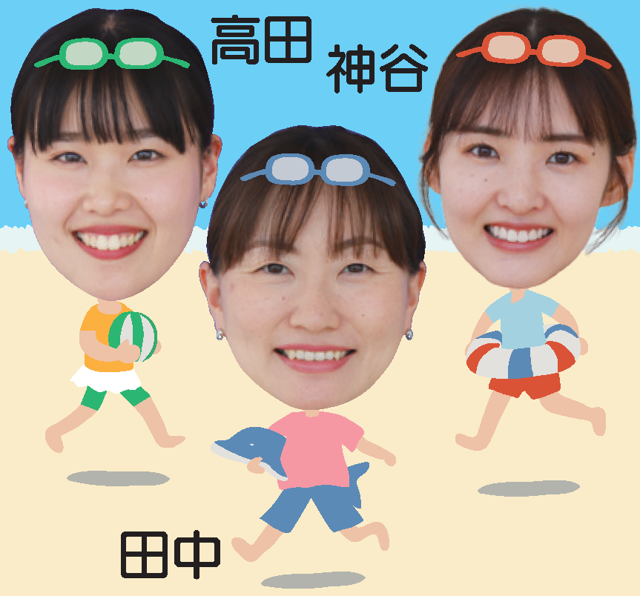 三人の出演者