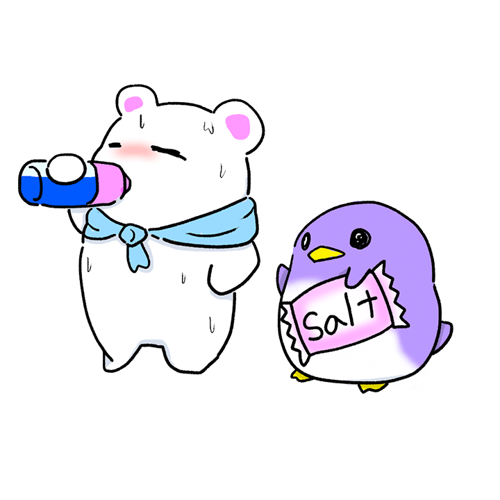 水分と塩分の補給