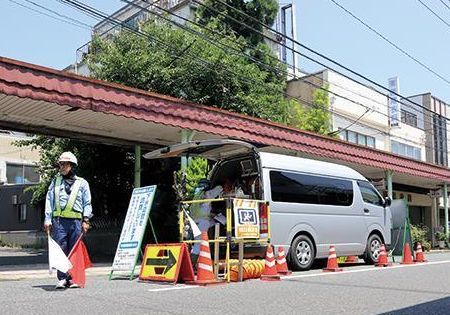 調査