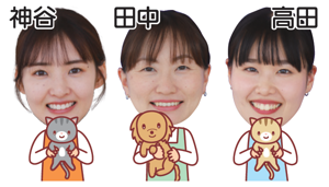 三人の出演者