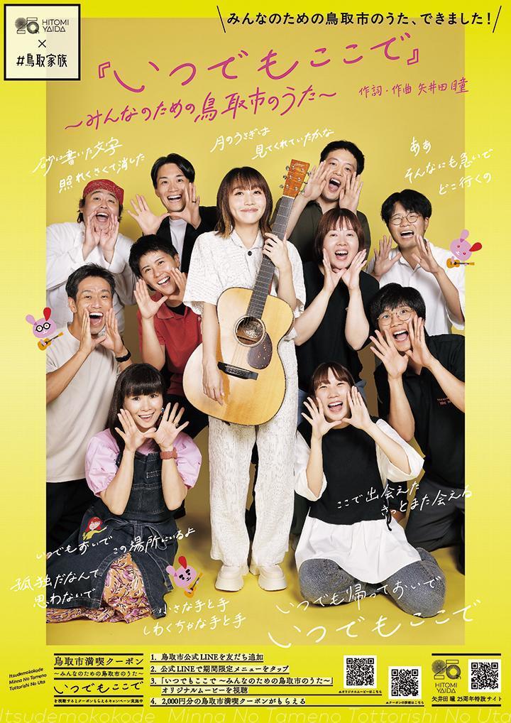 ポスター3