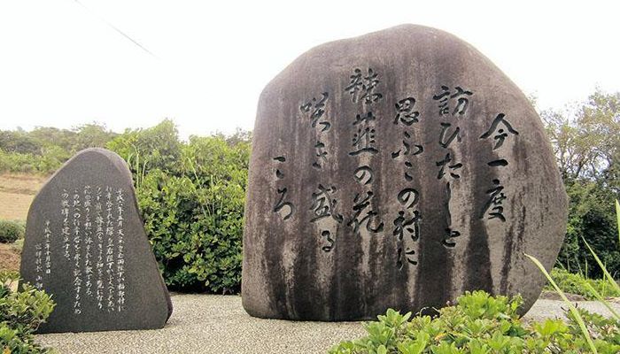 歌碑