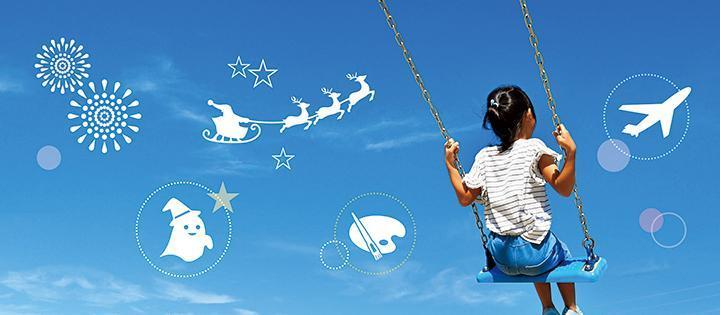 こども未来課のクラファン