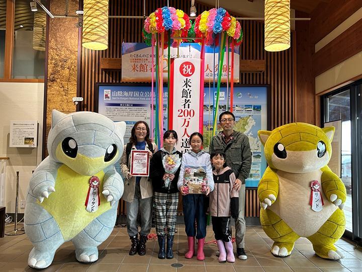 記念セレモニーの様子