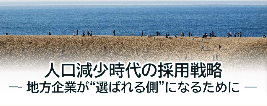 タイトルイメージ